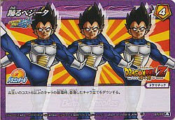 アニメ偉言 22 1 愛すべき者のために 誇り高き戦士の最期 ドラゴンボール改 魔人ブウ編 名言