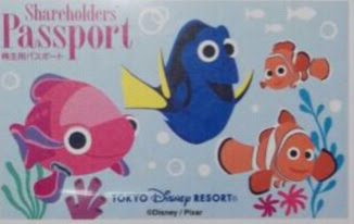 ディズニーリゾート ディズニーランド チケット 高価買取 金券ショップ ゴールドチケット 泉ヶ丘駅前店 大阪府堺市南区にお住まいお客様より買取 商品券各種高価買取中です 日本全国対応 金券ショップ 金プラチナ買取 ブランド品買取 金券買取 株主優待買取 新幹線