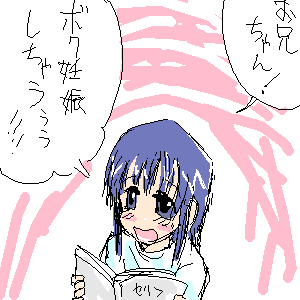 ドラえもんで心に残った名言