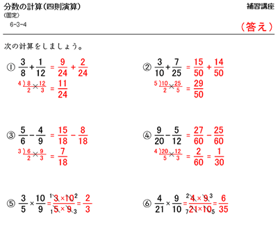 ６年生 時空先生のドリルプリント