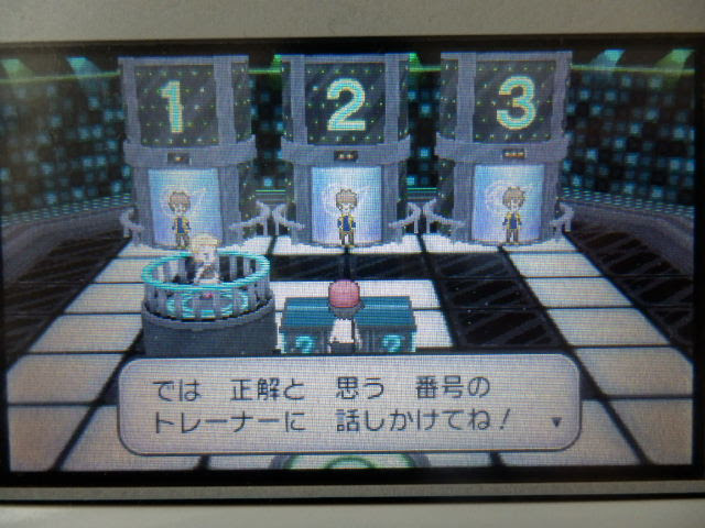 戯事の泉 Xy ミアレシティジム