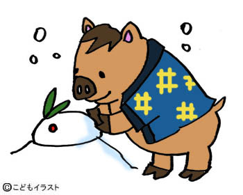 年賀状用 お正月 いのしし 亥イラスト着色 無料イラスト素材 こどもイラスト 幼稚園や保育園で使える無料イラスト素材集