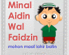 Gambar Kata Sahur Animasi Dan Dp Bbm Sahur