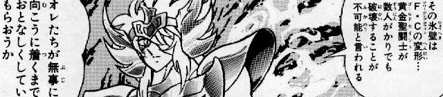 聖闘士星矢まとめ