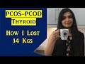 Weight Loss Tips for PCOS & Hypothyroidism - How to lose weight fast with pcos and hypothyroidism