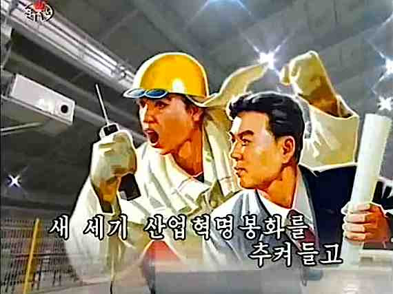New DPRK Theme Song for Kim Jong Un