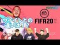 [最新] ウイイレ か fifa 142163-Fifa か ウイイレ
