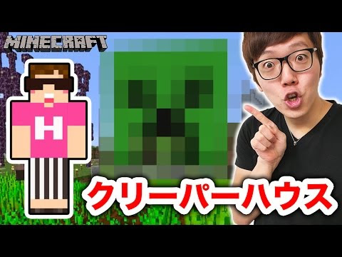 マインクラフト 初心者でもできる簡単な家の作り方 ２ Vidoemo Emotional Video Unity