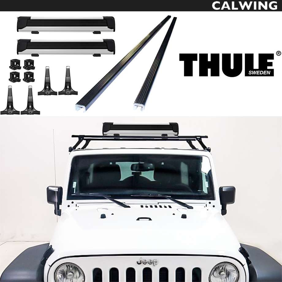 特価安いそれに目立つ スノーパックエクステンダー スキー スクエアバー ハイフットセット Thule Lexani スーリー スキーキャリア スキー キャリア アタッチメント スキー スノーボード Jeep ジープ Wrangler ラングラー Jk Jl 07y アメ車パーツ キャルウイング