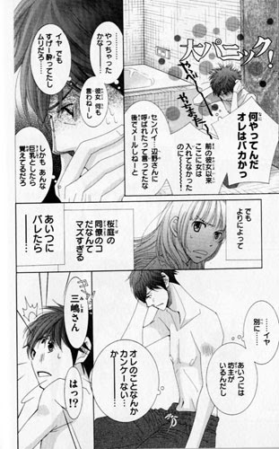 Asahi Com 朝日新聞社 ５時から９時まで 相原実貴 漫画偏愛主義 映画 音楽 芸能