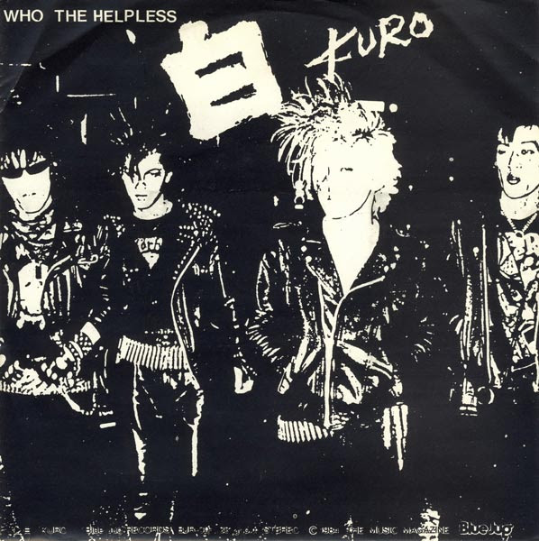 Kuro - Compilation 1984
