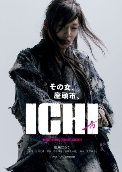 Ichi 市 小約翰的兔兔製造工廠 痞客邦
