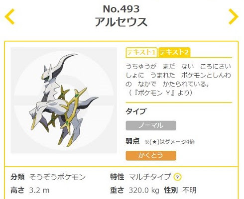 イメージ