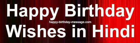 The Best Happy Birthday Wishes In Hindi