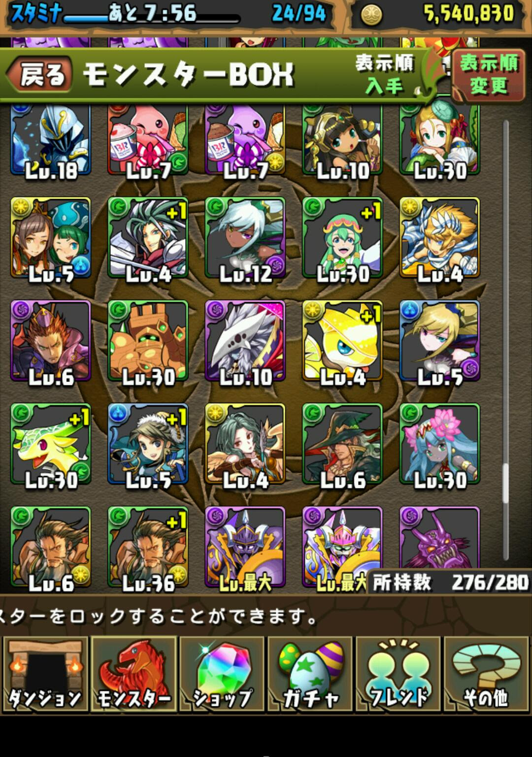 総合スレ パズル ドラゴンズ 3338 パズドラ