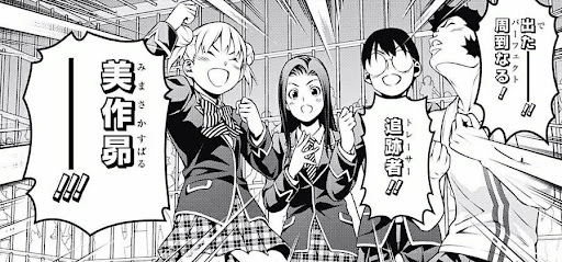イメージ