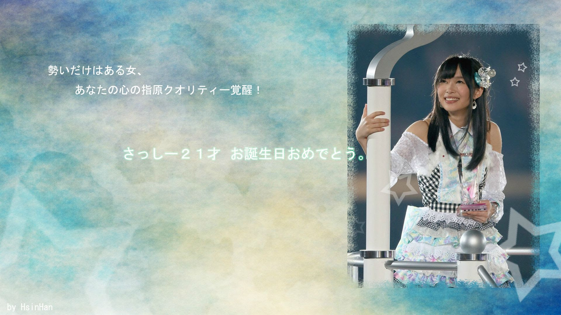 分享 指原莉乃21歲生日祝賀 Feel Soul 痞客邦