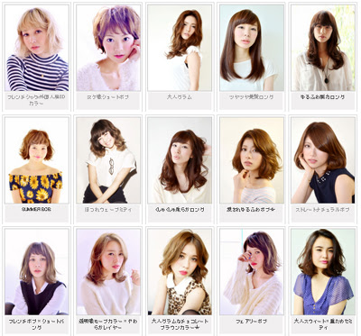 Imaii フレンチシック 外国人風3dカラー さいたま 大宮 ヘアカラー ヘアサロン 美容院 ヘアカタ クーポン Imaii S Diary