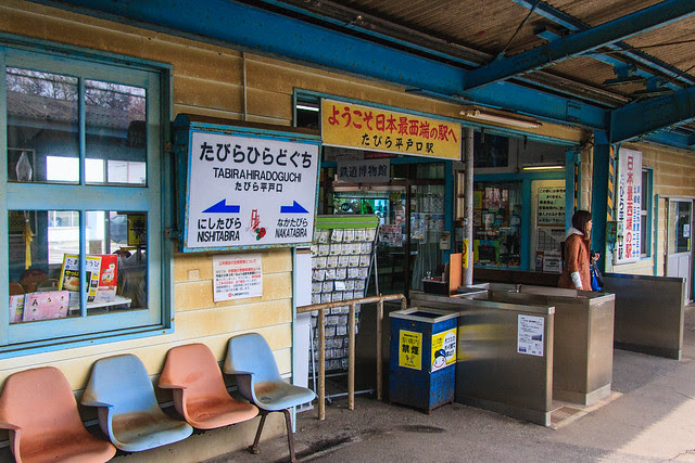 20130323-MatsuuraRailway-11