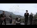 Dadali - Hatiku Terluka Lagi