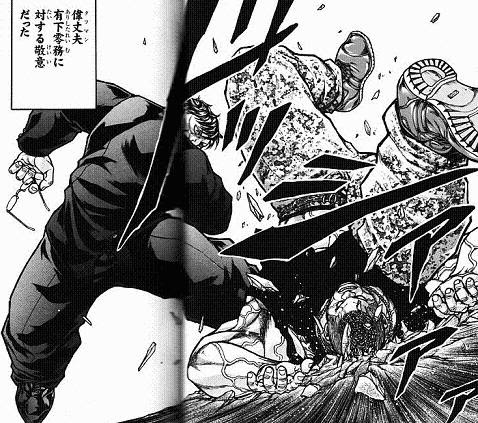 大炎上 バキ外伝 創面 3巻 真面目なギャグという見方がこの漫画に相応しい