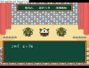 とっても ラッキーマン レトロゲームdb