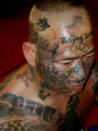 Really like this piece from Tattoos.com's China Tour.