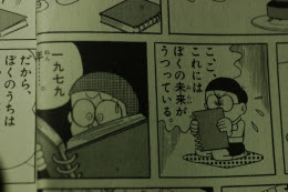 草木花便り