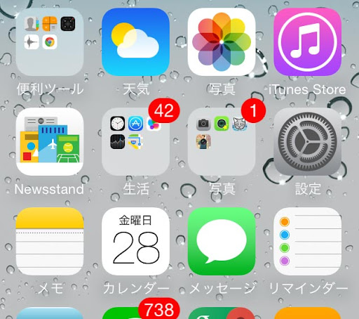 イメージ
