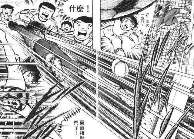 足球小將 中五個超現實技能 網友 學會了穩拿世界盃冠軍 每日頭條