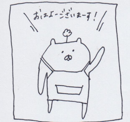 イメージ