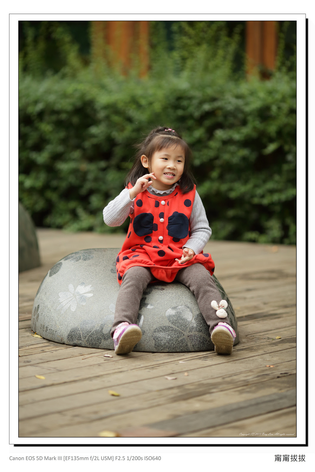frame_BING5785