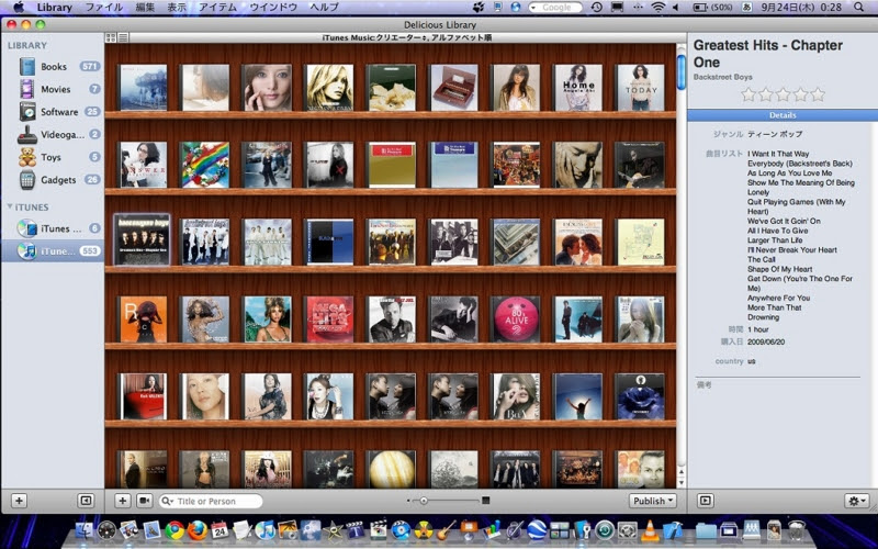 Macの蔵書管理ソフトdeliciouslibrary2のデータをiphoneで持ち出してみた Iphone Life Blog