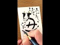 √1000以上 筆 ペン イラスト 文字 236054-筆ペン イラスト 文字