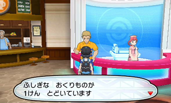 サトシゲッコウガ厳選は製品版で可能 性格はサンムーンに送ると ポケモン剣盾 ソードシールド 攻略 最新情報 Pokemon Times