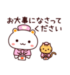 Lineスタンプ お大事になさってください の完全一覧 全10種類