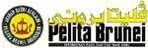 Pelita Brunei