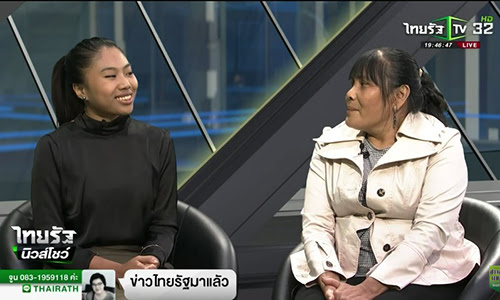 Erica và bà Prakong chia sẻ câu chuyện về cuộc đời trên truyền hình đầu tuần này. Ảnh: coconuts.