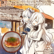 西方再打通 欧州救援作戦 欧州棲姫 艦これかわいい 艦これ 17 Pixiv年鑑 B