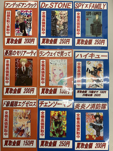 イメージ