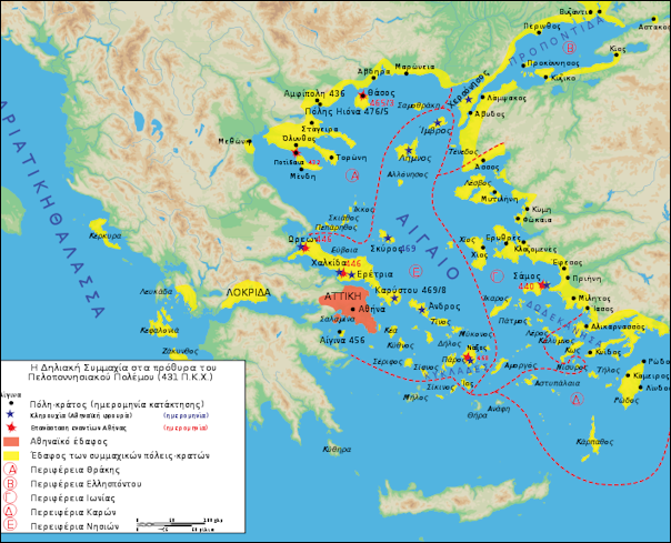 POWERFUL CITY STATES AND ANCIENT GREEK CLASSICAL AGE (500 ...