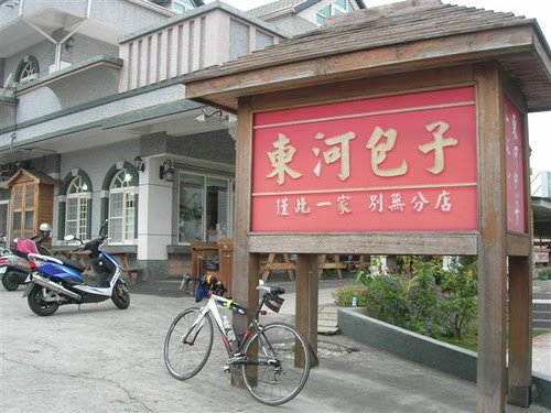 DSCN6627.JPG