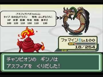 ポケモンベガ ミラージュバトルシステム6 2 Vsゲストトレーナー