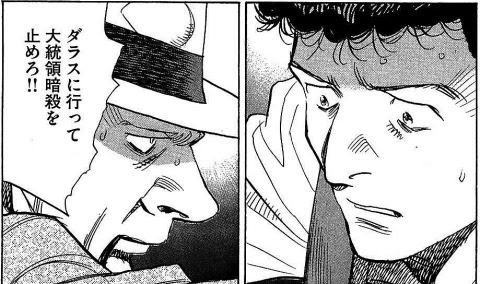 いつもの浦沢直樹漫画 Billy Bat 浦沢直樹 第1 15巻 レビュー 感想とレビュー Com