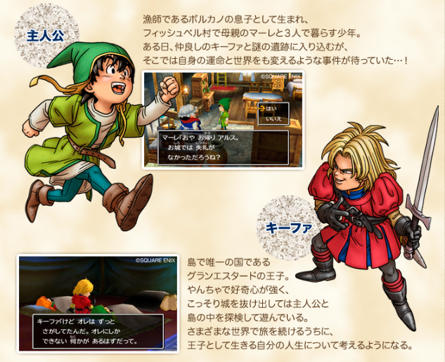 ドラクエ7 キーファをレベル99へ 600時間を費やした挑戦は 好きだった配信者の無念を受け継いで始まった ニコニコニュース
