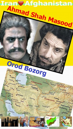 http://razdar.files.wordpress.com/2010/03/iran-afghanistan.jpg