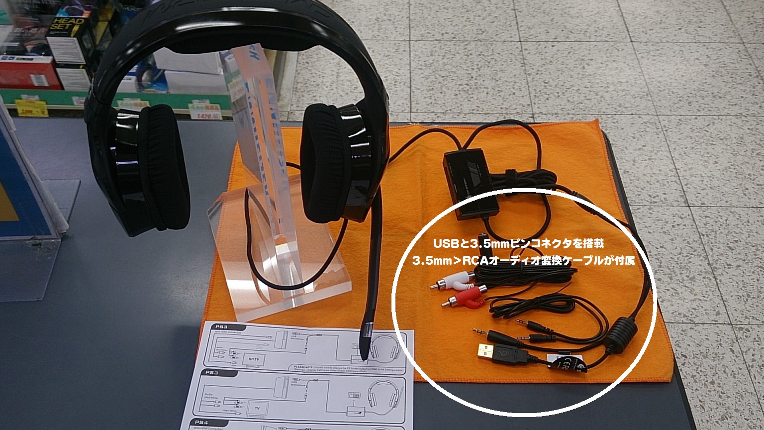 Q ゲーム機でもpc用のゲーミングヘッドセットは使えるの A 使えるものもありますよ ツクモゲーム部