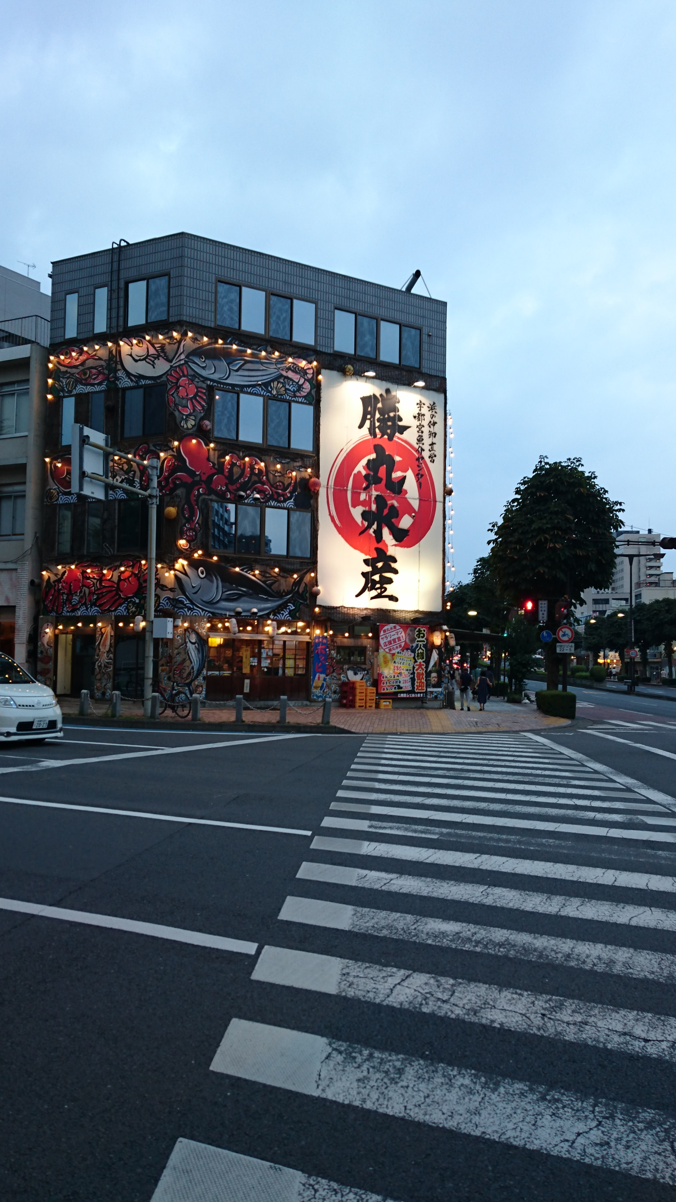 おいしいお魚 勝丸水産さん スタッフブログ ミスタータイヤマン宇都宮北店 栃木県宇都宮市のタイヤ パーツ カー用品ショップ 新品からアウトレット品まで
