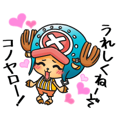 チョッパー 照れ ワンピース ポケモンアニメ ダウンロード
