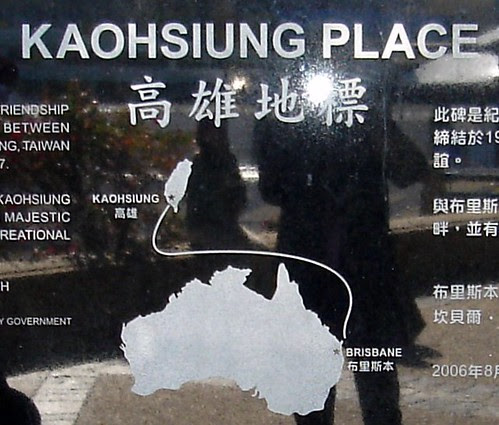 KAOHSIUNG PLACE